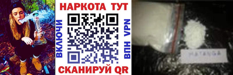 Наркошоп купить Кокаин Экстази ГАШИШ Каннабис Мефедрон Шимановск