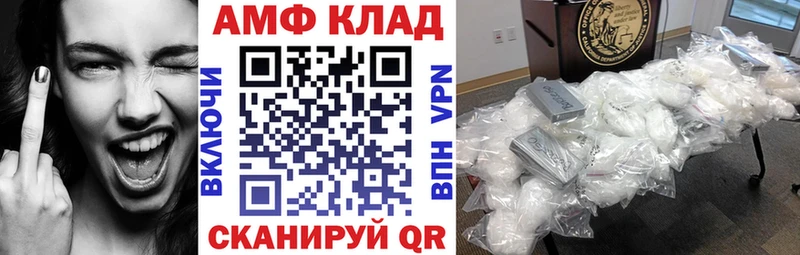 Купить  Шимановск  АМФЕТАМИН 98% 