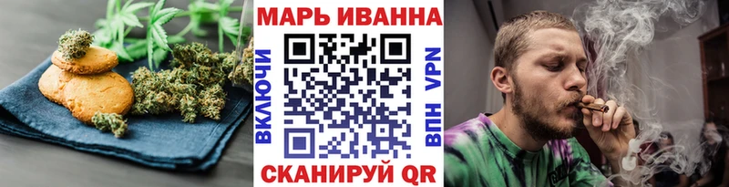 Купить  Шимановск  Canna-Cookies марихуана 