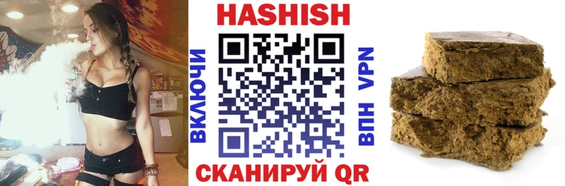 ГАШ Изолятор  Купить  Шимановск 