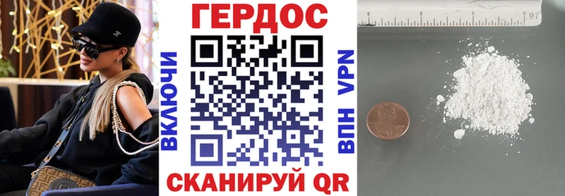 ГЕРОИН афганец  Купить закладки  Шимановск 