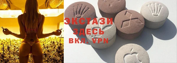 марки nbome Заводоуковск