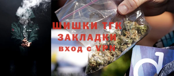 mdma Заволжье
