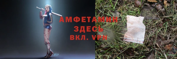 марки nbome Заводоуковск