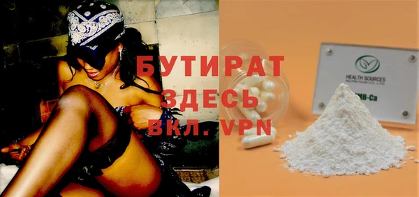 дурь Заволжск