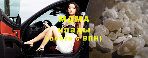 дурь Заволжск