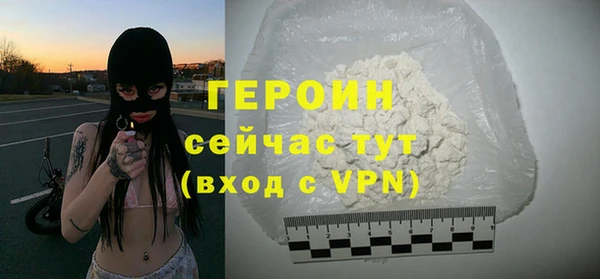 дурь Заволжск