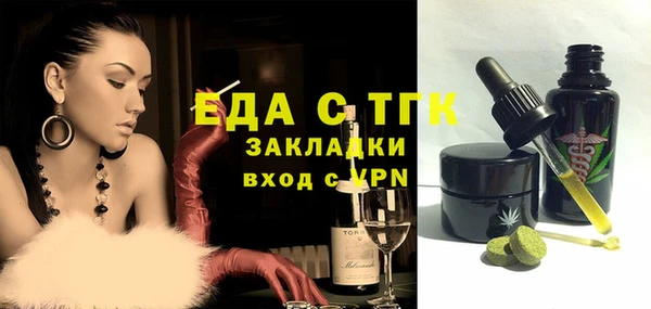 дурь Заволжск