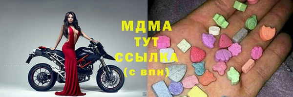 mdma Заволжье