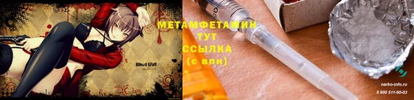 дурь Заволжск