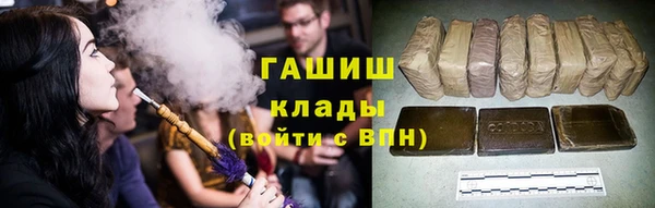 марки nbome Заводоуковск