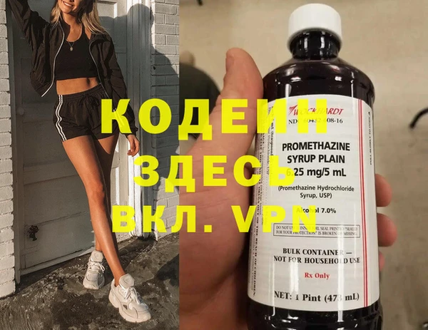 mdma Заволжье