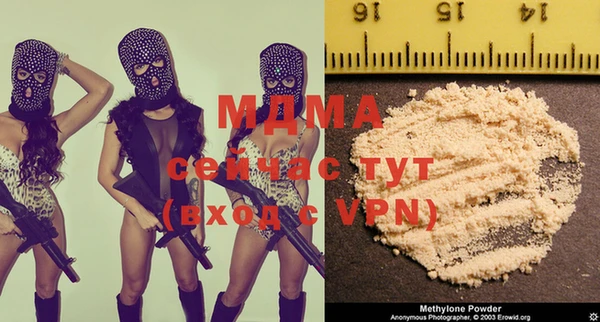 марки nbome Заводоуковск