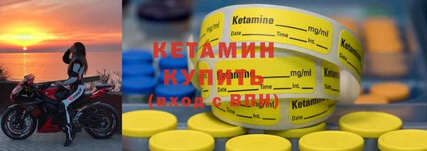 марки nbome Заводоуковск