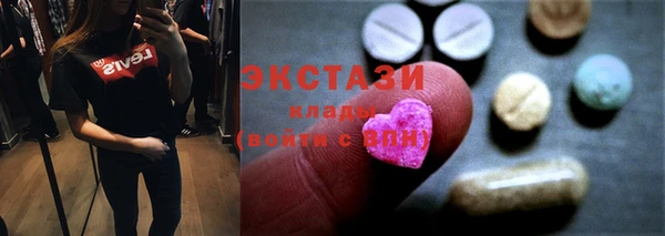 марки nbome Заводоуковск