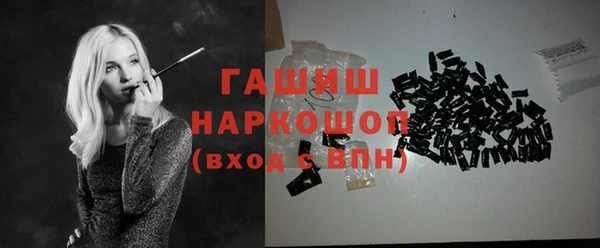 марки nbome Заводоуковск