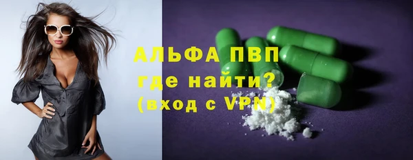 mdma Заволжье