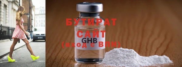 марки nbome Заводоуковск