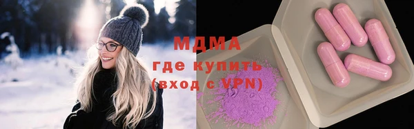 mdma Заволжье