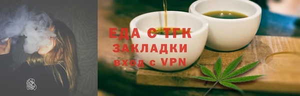 марки nbome Заводоуковск