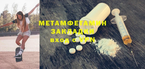 дурь Заволжск