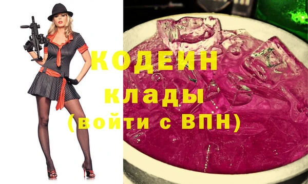 mdma Заволжье