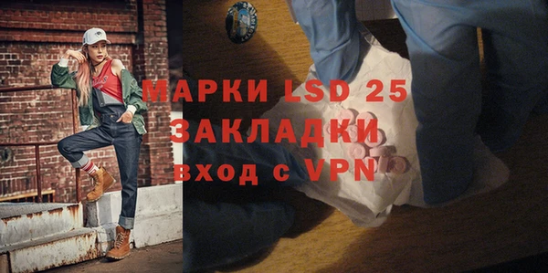 дурь Заволжск
