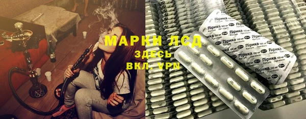 дурь Заволжск