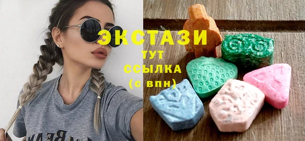 марки nbome Заводоуковск