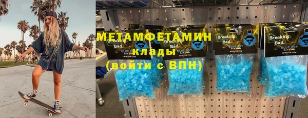 дурь Заволжск