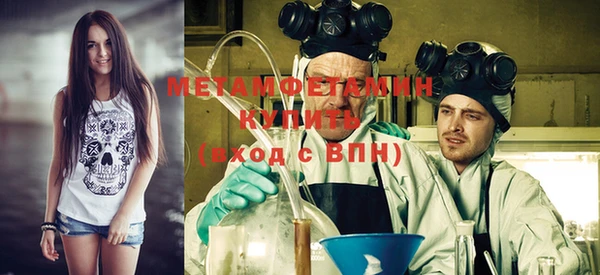 марки nbome Заводоуковск