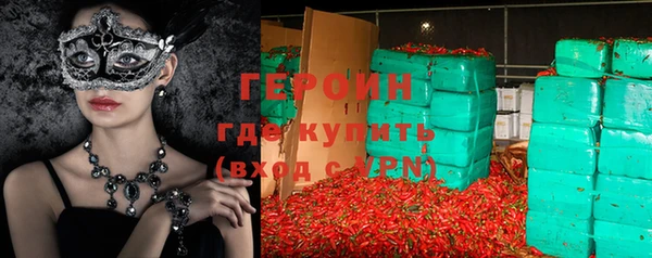 марки nbome Заводоуковск