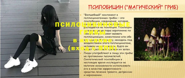mdma Заволжье