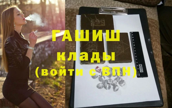 mdma Заволжье