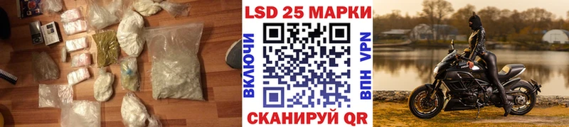 Купить закладки  Шимановск  Лсд 25 экстази ecstasy 