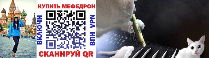 МЯУ-МЯУ 4 MMC  Купить  Шимановск 