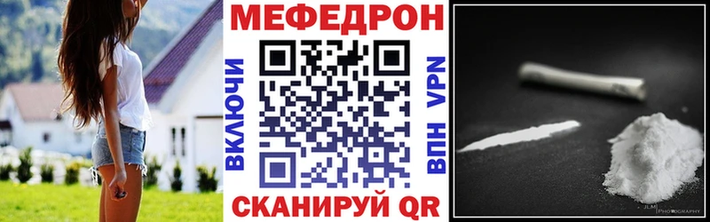 МЕФ  Шимановск