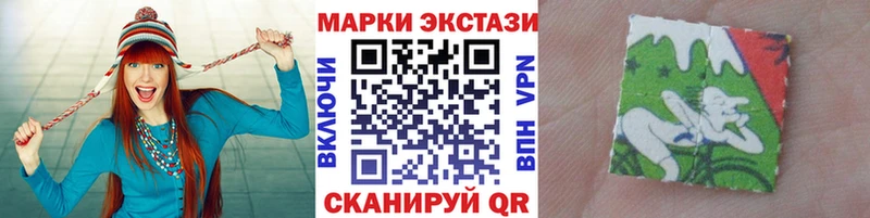 Купить  Шимановск  Марки N-bome 1500мкг 